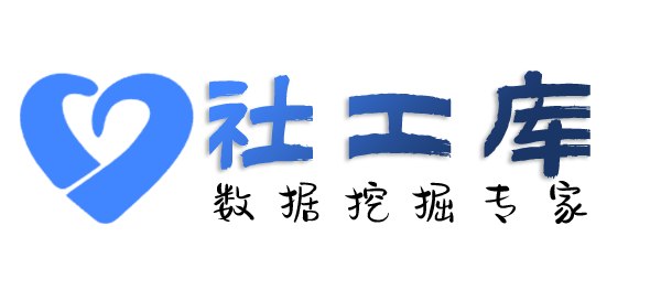 有什么策略查询个人工作单位+社保余额